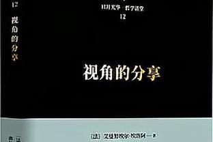 ?勇媒调侃！史上投进三分最多的二人组：追梦+库里排第二